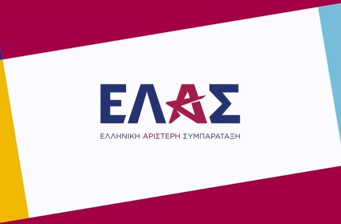 ΕΛ.Α.Σ για ΝΑΤΟ