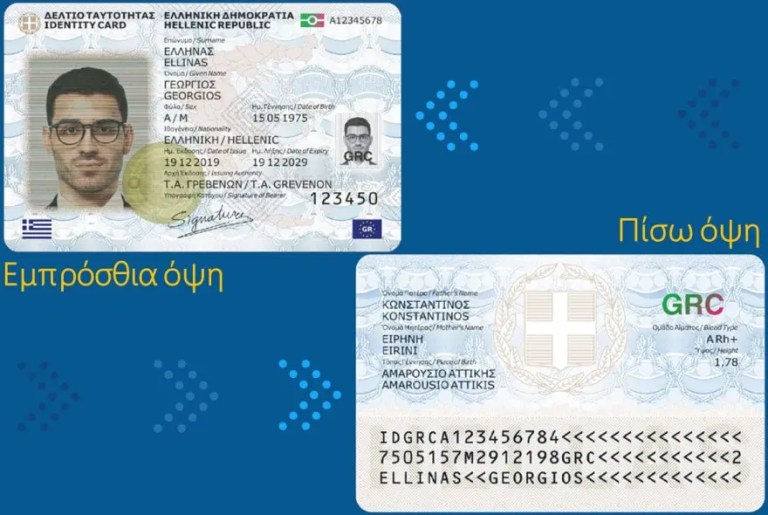 στιγμιοτυπο_οθονης_2026-07-10_090357