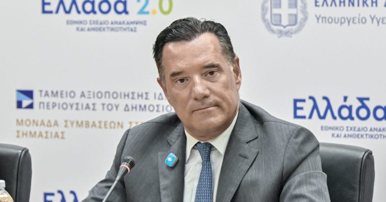 Γεωργιάδης