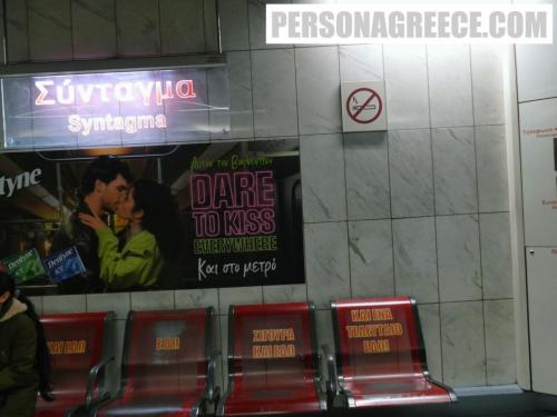 Valentines Day syntagma 