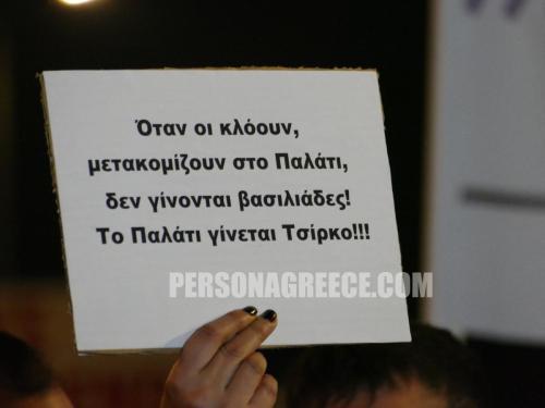 Διαδήλωση για τα Τέμπη στο Σύνταγμα 3.5.2025