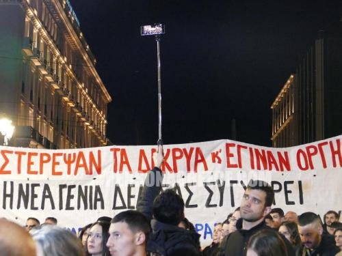 Διαδήλωση για τα Τέμπη στο Σύνταγμα 3.5.2025