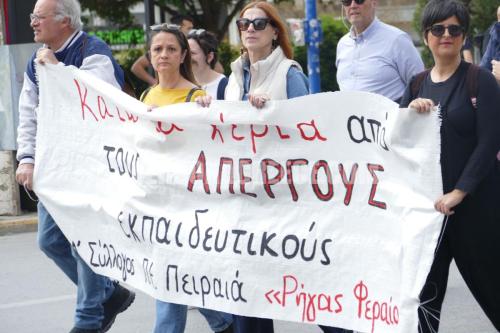 Πορεία της ΟΛΜΕ προς το Μέγαρο Μαξίμου