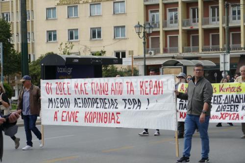 Πορεία της ΟΛΜΕ προς το Μέγαρο Μαξίμου